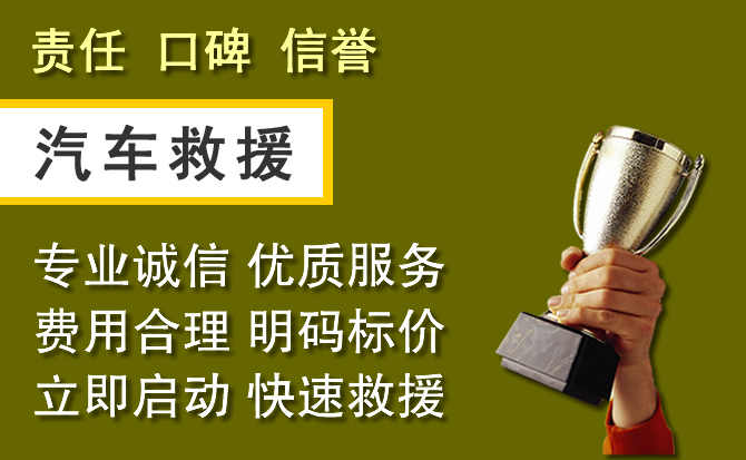 环县附近汽车换备胎电话.jpg