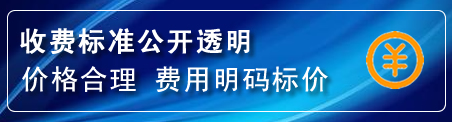 环县换轮胎电话