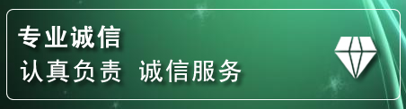 环县道路救援电话