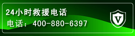 环县汽车救援电话