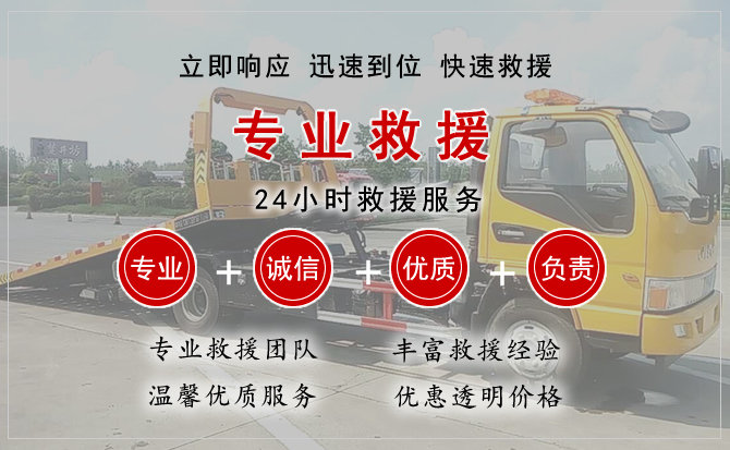 环县中途换轮胎电话.jpg"/